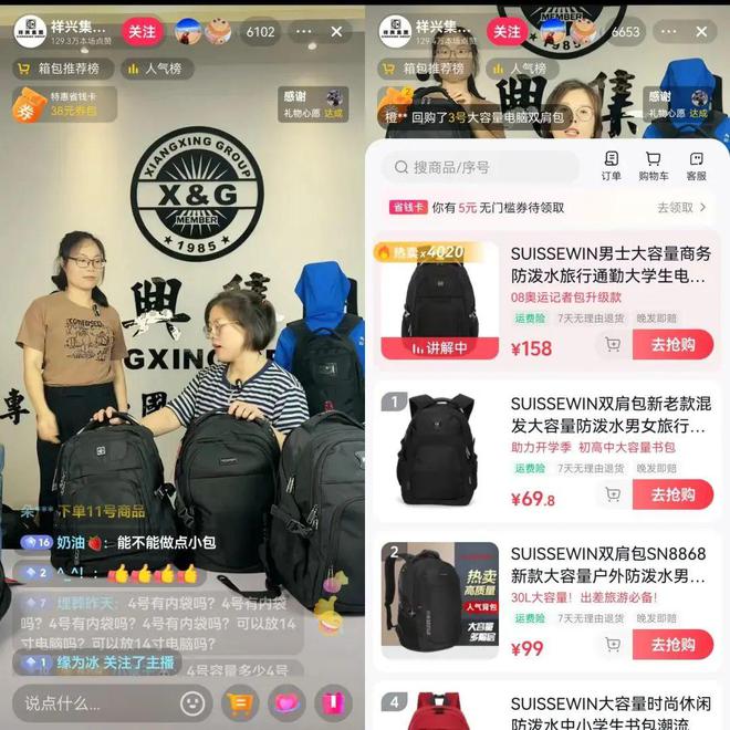 巴黎奧運(yùn)“流量黑馬” 未花分文贊助，中國運(yùn)動(dòng)品牌憑何銷量暴漲600倍？